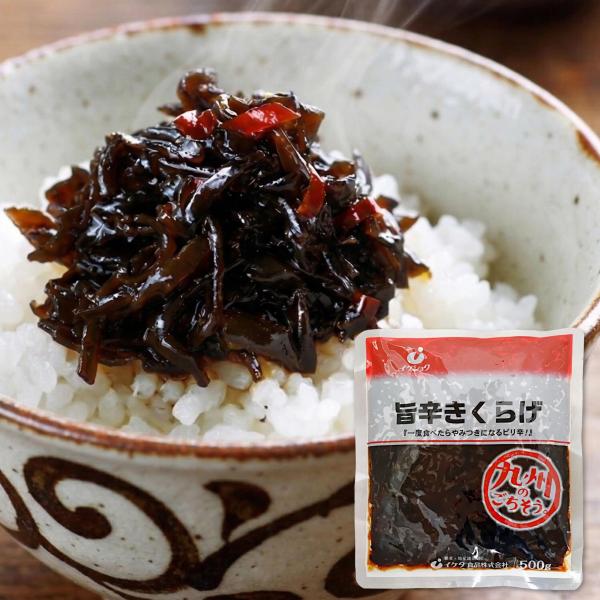 【公式】 九州のごちそう 旨辛きくらげ 500g×2袋 イケダ食品 佃煮 ご飯のお供 ピリ辛 コリコリ食感 おつまみ お弁当 惣菜 きくらげ佃煮 イケ
