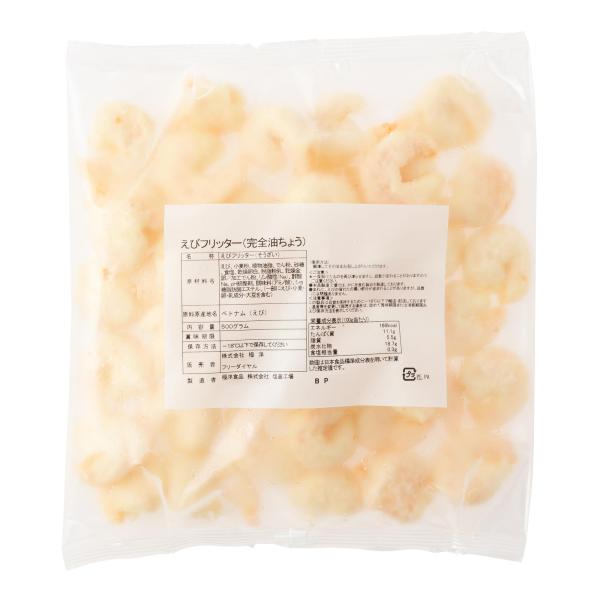 [冷凍] 極洋 えびフリッター 完全油ちょう 500g 643451