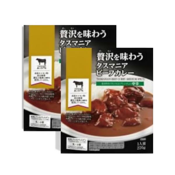 タスマニアビーフカレー 中辛 220g×2袋 ジョブチューンで紹介 レトルト食品 ビーフカレー 欧風 濃厚 常温保存