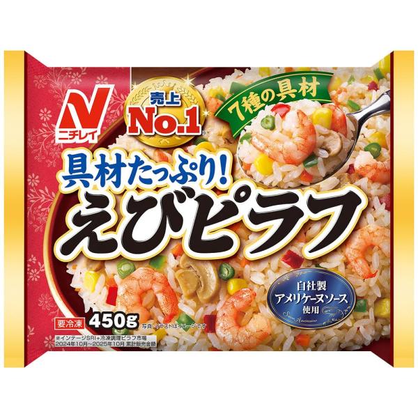 [冷凍] ニチレイフーズ えびピラフ 450g×6袋