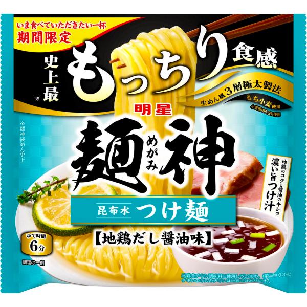 明星 麺神 昆布水つけ麺 地鶏だし醤油味[20個入、インスタント麺、つけ麺、ノンフライ麺、もっちり食感、期間限定、112g]