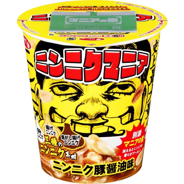 サッポロ一番 ニンニクマニア ニンニク豚醤油味 96g×12個