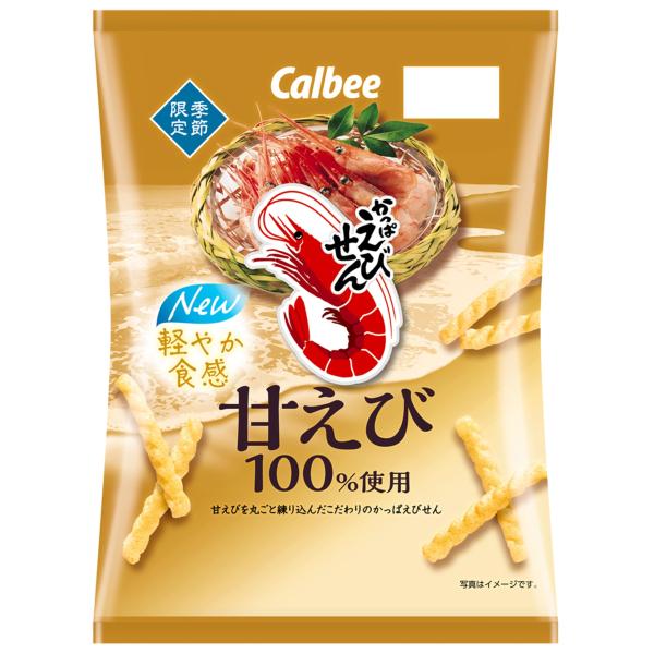 カルビー かっぱえびせん甘えび 50g×12袋
