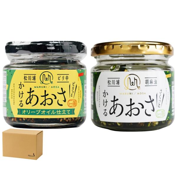 Pikotta 松川浦 かけるあおさ・ピリ辛かけるあおさ 各90g×1個 合計2個セット マルリフーズ 福島県 ご飯のお供 パンのお供