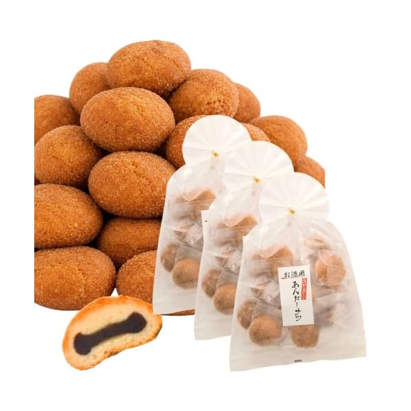 宮田製菓 あんドーナツ ミニ サイズ 個包装 約45個 630g 大容量 お徳用 つぶあん 駄菓子 お菓子