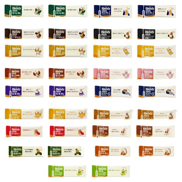 インスタントコーヒー スティック 17種各2本(計34本)セット ブレンディ 詰め合わせ カフェオレ 紅茶オレ 抹茶オレ ココアオレ 飲み比べ アソー