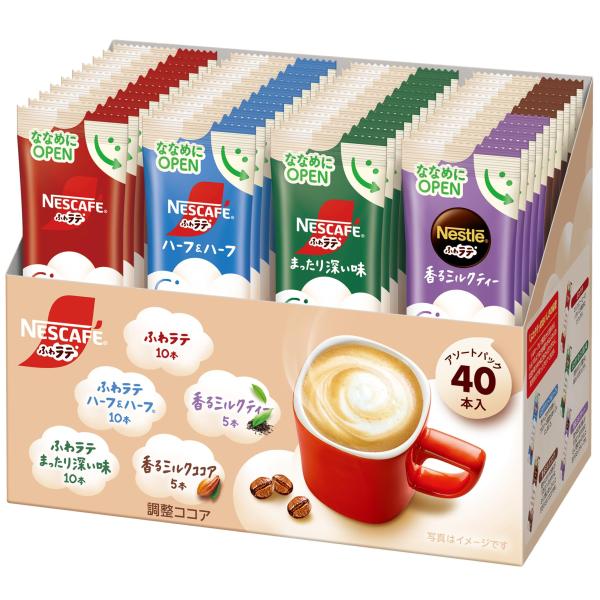 ネスカフェ ふわラテ バラエティーアソートパック 40P,スティックコーヒー,カフェラテ,カフェオレ