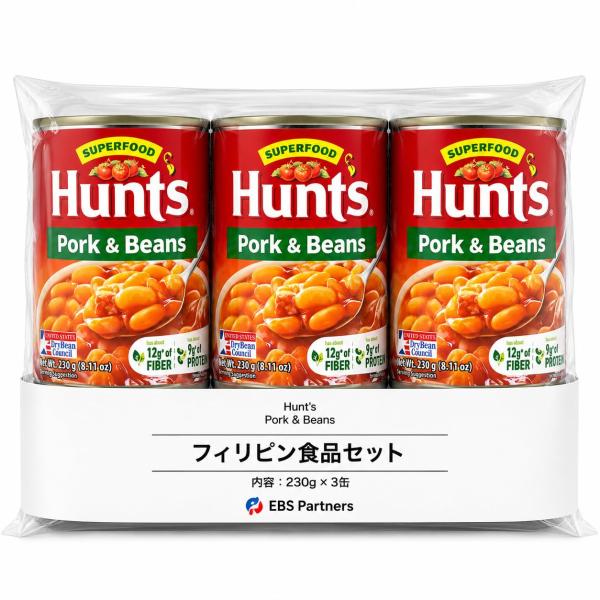 Hunt's Pork & Beans 230g×3缶 ポーク＆ビーンズ フィリピン食品
