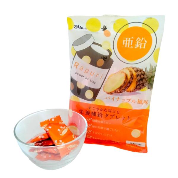 Rapuri ラプリ 栄養補給タブレット 亜鉛 パイナップル風味ぶどう糖を主原料に、亜鉛を配合内容量：60g×3袋(1袋約20粒入り）販売者：株式会社シンユー製造社：安部製菓株式会社栄養補給 おやつ 仕事 合間 休憩 一息 リフレッシュ 一...