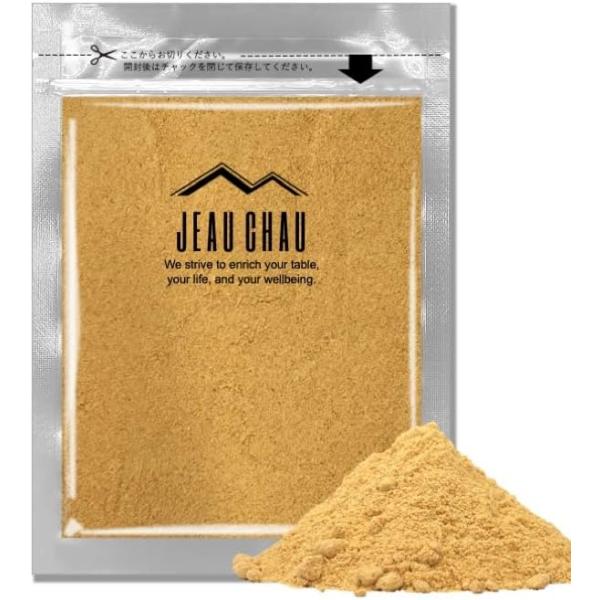 原材料名：しょうが原産国：ネパール内容量：100g賞味期限：収穫から約2年保存方法：直射日光、高温多湿を避けて保存してください。※保存に便利なチャック付き袋です。お料理やドリンクに使用しやすいよう微粉末加工にしております。【配送方法】ポスト投函