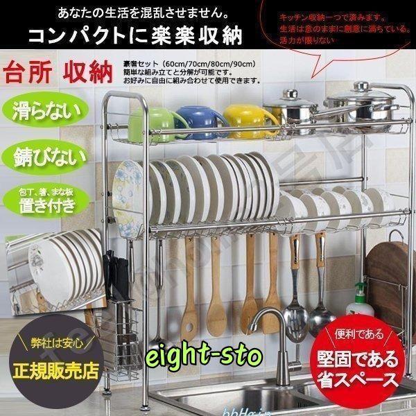 水切りラック シンク上 スリム 2段 ステンレス おしゃれ ワイド 水切りラック シンク上 スリム 2段 ステンレス おしゃれ ワイド