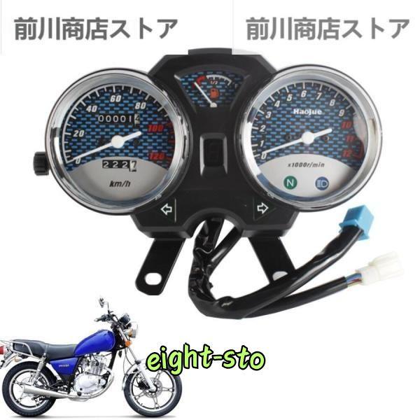 バイク タコメーター スピード メーター Speed Cロック バイク タコメーター スピード メーター Speed Cロック