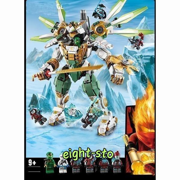 レゴ レゴブロック LEGO レゴ ニンジャゴー 巨神メカ タイタンウィング 