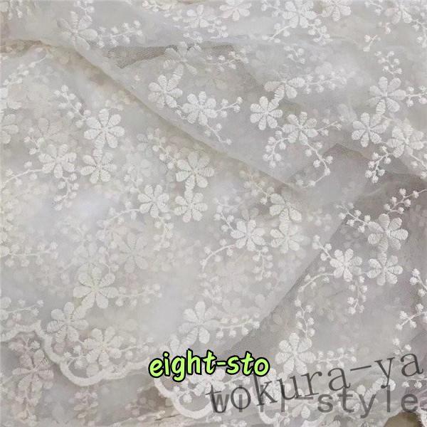タイムセール 小花柄 ハンドメイド 刺繍 綿100% コットン 綿レース 