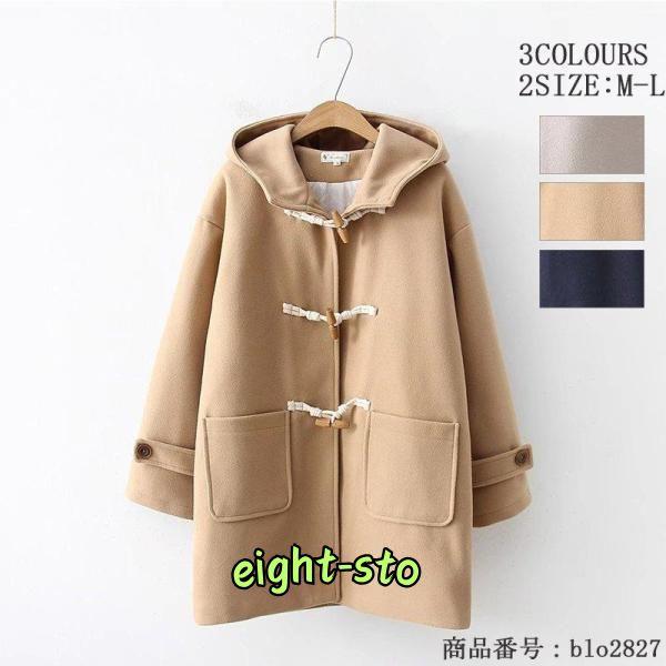 Te chichi（テチチ）の「モッサダッフルロングコート（その他