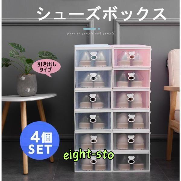 シューズボックス シューズラック 靴 収納 アイデア 靴箱収納 シューズボックス シューズラック 靴 収納 アイデア 靴箱収納