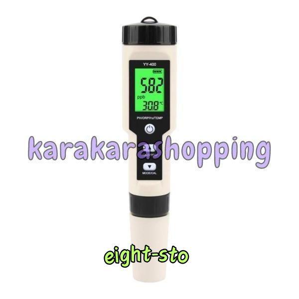 高精度 デジタル pH計 ペーハー 測定器 水質 検査 4-in-1 水質 高精度 デジタル pH計 ペーハー 測定器 水質 検査 4-in-1 水質