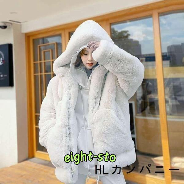 韓国ファッションボアブルゾンもこもこボリュームファーもふもふ暖かい  