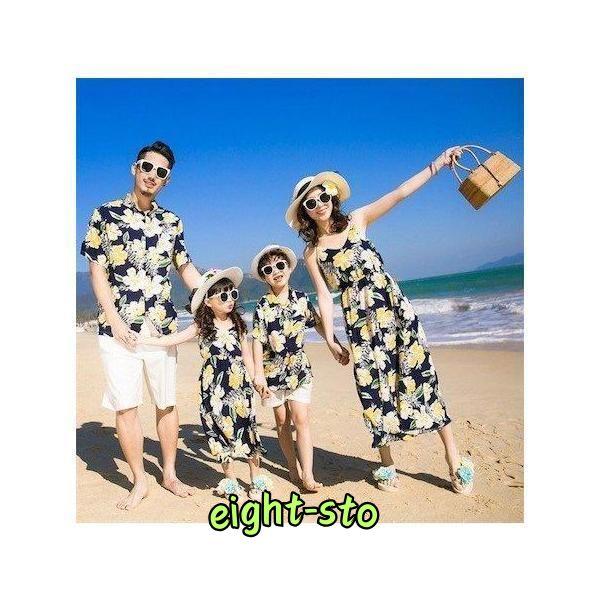 アロハシャツ メンズ 結婚式 親子コーデ ハワイ沖縄海旅行 ペアルック  