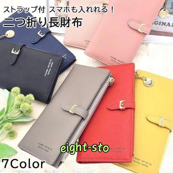 長財布 二つ折り財布 レディース 二つ折り 財布 薄型 コンパクト 長財布 二つ折り財布 レディース 二つ折り 財布 薄型 コンパクト