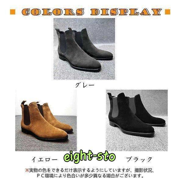 値下げ サイドゴアブーツ チェルシーブーツ ワークブーツ ショート 