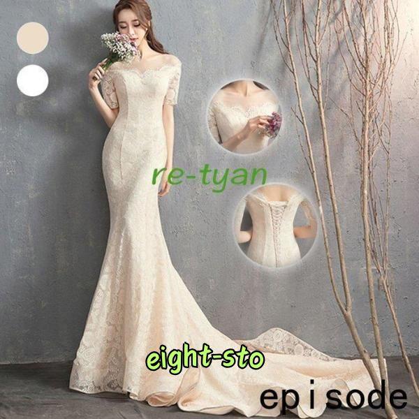 ウェディングドレス 大きいサイズ マーメイド 袖あり 白二次会花嫁  