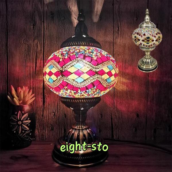 モザイク 雰囲気 デスクライト 部屋 和風 テーブルランプ 常夜灯 間接  