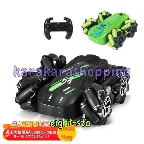 ポルシェカイエン乗用ラジコン クリスマスプレゼントなどに