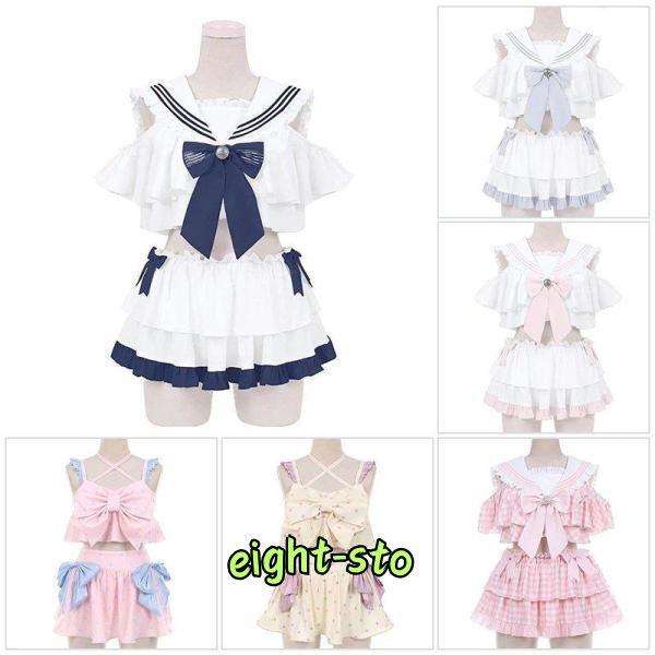 新作セーラ服水着夢かわいいゆめ萌コスプレ 地雷系 韓国系 原宿 可愛い 