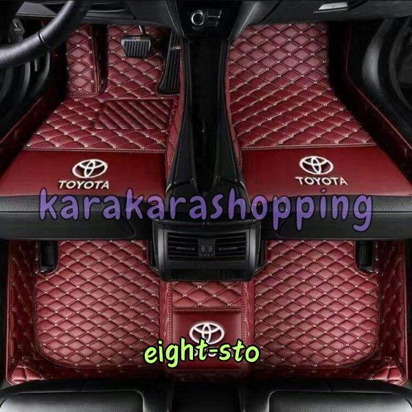 ブランド登録なし RAV4 50系専用フロアマット皮革フロアマット洗い 