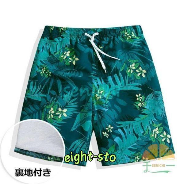 メンズ水着 サーフパンツ ハワイ 海パン 男性用 水陸両用 メンズ水着 サーフパンツ ハワイ 海パン 男性用 水陸両用