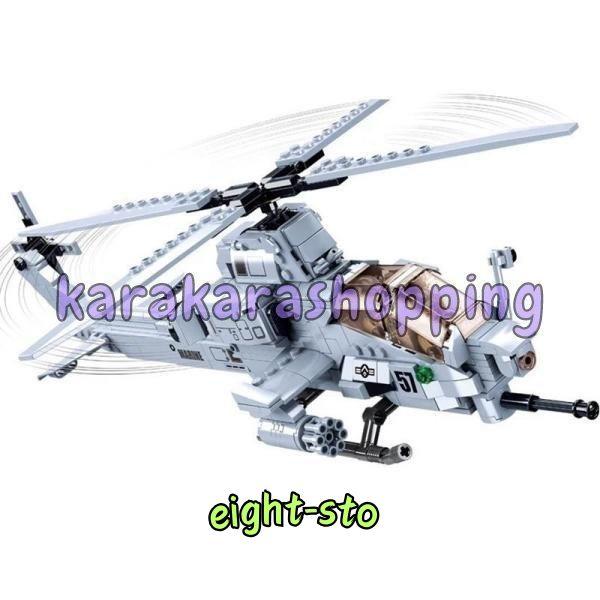 ブロック互換 レゴ 互換品 レゴミリタリー AH-1Z ヴァイパー ブロック互換 レゴ 互換品 レゴミリタリー AH-1Z ヴァイパー