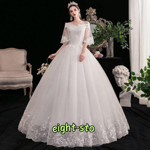 ウエディングドレス オフショルダー 結婚式ドレス 袖あり ロング ウエディングドレス オフショルダー 結婚式ドレス 袖あり ロング