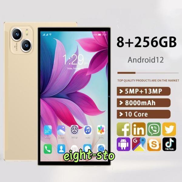 2023新品 タブレット PC 10インチ PC本体 5G対応 Android 13 8GB/6GBRAM 128GB/64GBROM wi-fiモデル 10コア GMS認証 ゲーム アンドロイド ネット授業 : p9p7a245540ca5c : エイトストア - 通販 - Yahoo!ショッピング 2023新品 タブレット PC 10インチ PC本体 5G対応 Android 13 8GB/6GBRAM 128GB/64GBROM wi-fiモデル 10コア GMS認証 ゲーム アンドロイド ネット授業 : p9p7a245540ca5c : エイトストア - 通販 - Yahoo!ショッピング
