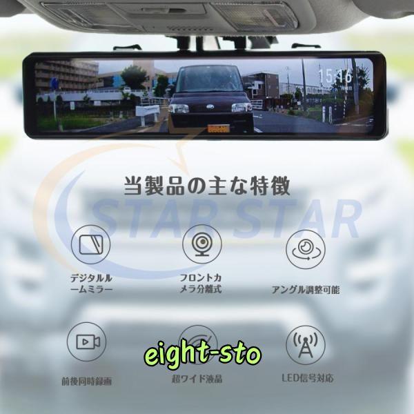 2022進化型 ドライブレコーダー ミラー型 前後カメラ 製 2022進化型 ドライブレコーダー ミラー型 前後カメラ 製