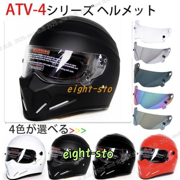 CRG ATV-4 Personalized Carbon Fiber Frosted Helmet CRG ATV-4 Personalized Carbon Fiber Frosted Helmet