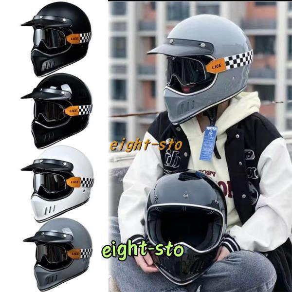公道使用不可 装飾用 ハーレー オフロード レトロヘルメット 公道使用不可 装飾用 ハーレー オフロード レトロヘルメット