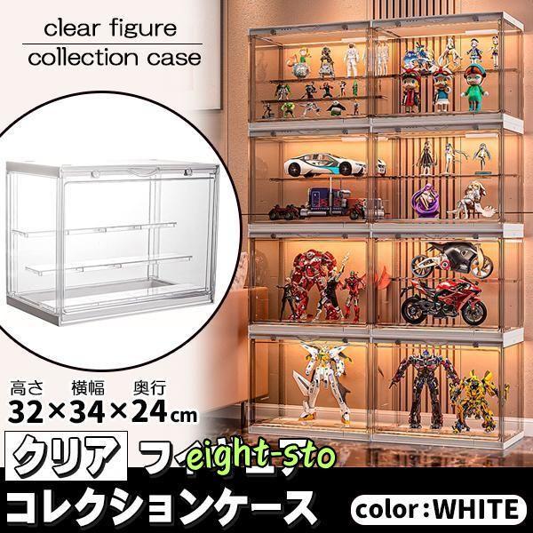 コレクションケース、フィギュアケース - 家具 コレクションケース、フィギュアケース - 家具