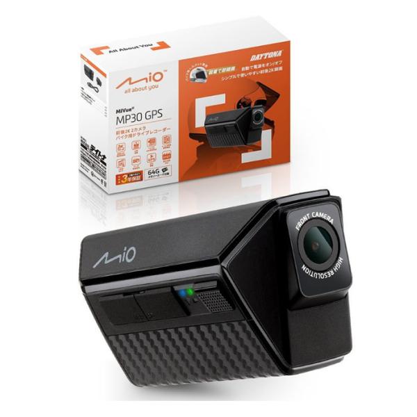 MiVue MP30 GPS バイク用ドライブレコーダー DAYTONA（バイク用品） 【在庫あり】デイトナ MIO MiVue MP30GPS