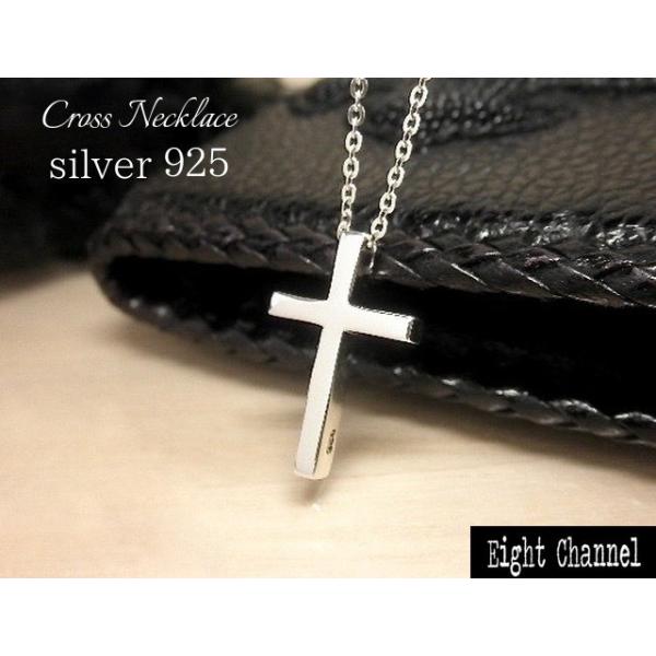 ネックレス クロス シルバー９２５ シンプル 十字架 かっこいい Silver925 綺麗 チェーン付 Buyee Buyee Japanischer Proxy Service Kaufen Sie Aus Japan