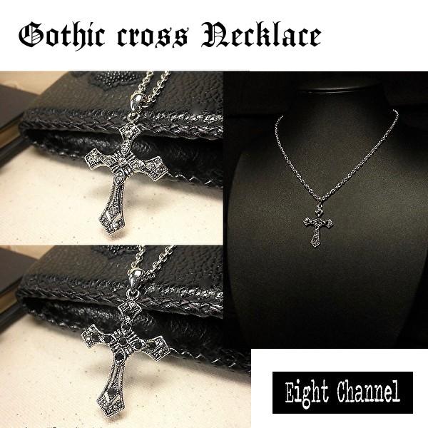 ネックレス クロス 十字架 ゴシック シルバー ブラック オニキス 芸能人愛用 V系 バンギャ Rock ゴスロリ M 1702 Eight Channel 通販 Yahoo ショッピング