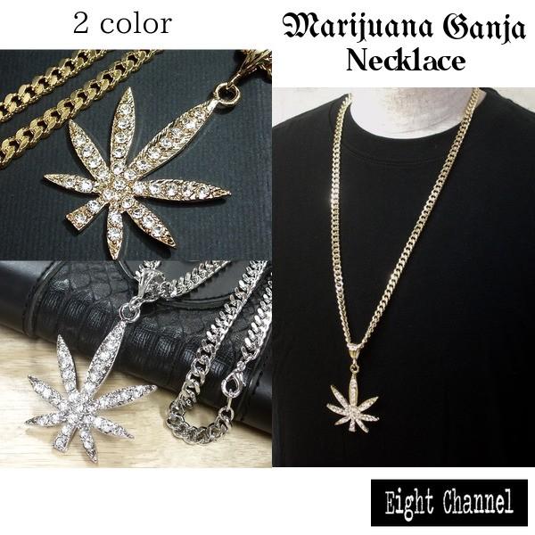 ネックレス マリファナ ガンジャ 喜平 ゴールド シルバー レゲエ Hip Hop B系 ストリート ダンサー ダンス ヒップホップ M 2211 Eight Channel 通販 Yahoo ショッピング