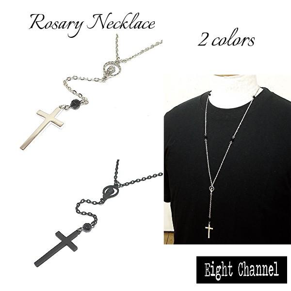 ネックレス ロザリオ クロス マリア 十字架 シンプル かっこいい シルバー ブラック ロック きれいめ V系 バンギャ ゴスロリ 男女ok M 2256 Eight Channel 通販 Yahoo ショッピング