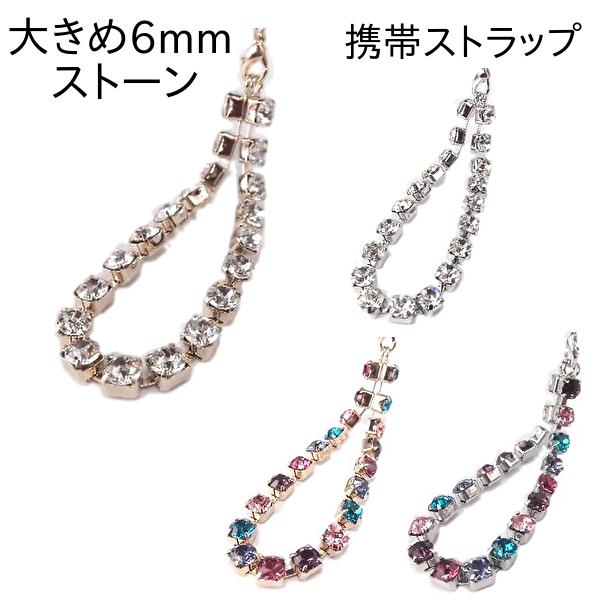 SWAROVSKI ストラップ eightchannel_p-2872_2