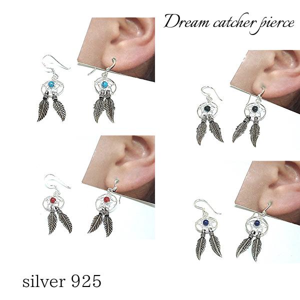 sAX h[Lb`[ Vo[ ^[RCY  silver925  CfBA GXjbN AWA