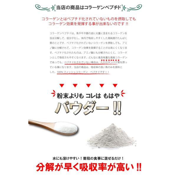 メール便 送料無料 フィッシュコラーゲン ペプチド 国産サプリ 骨 元気 犬サプリ Buyee Buyee Japanese Proxy Service Buy From Japan Bot Online