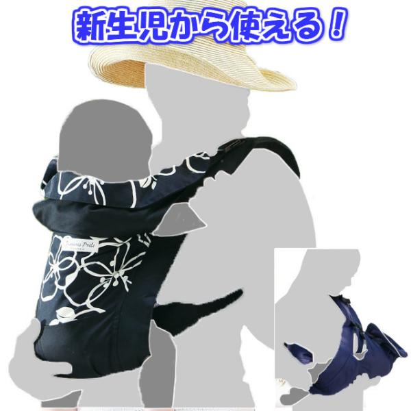 サンクマニエル プレール 出産準備品 妊娠中もお腹を締め付けない 新生児から使える 抱っこひも 日本製 Eightex エイテックス Buyee Buyee 日本の通販商品 オークションの代理入札 代理購入