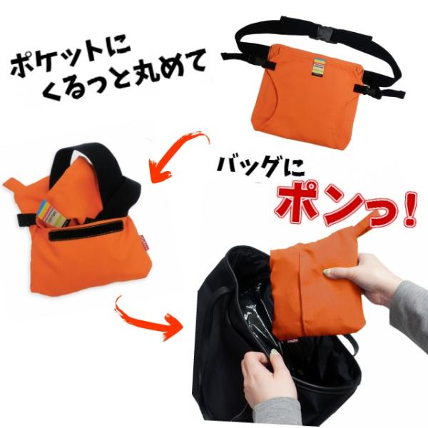 キャリフリー チェアベルト ポケット カラー 大人気チェアベルトの進化版 ネコポス 送料無料 日本製 Eightex エイテックス おでかけ 必需品 Buyee Buyee 日本の通販商品 オークションの代理入札 代理購入