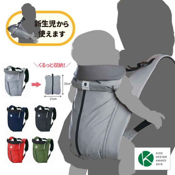 サンクマニエル キューブ 新生児 抱っこひも 妊娠中 ウエストベルト 腰ベルト なし ポケッタブル コンパクト 01 125 エイテックス公式オンラインストア 通販 Yahoo ショッピング