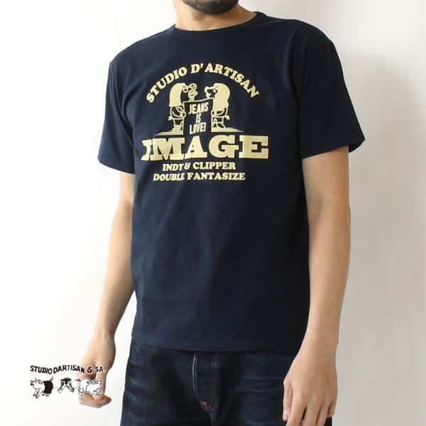 STUDIO D'ARTISAN（ステュディオ・ダ・ルチザン） ダルチザン Tシャツ